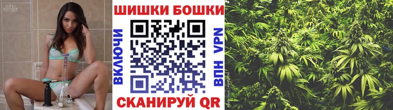 Названия наркотиков Курильск гидра ссылка  Бошки Шишки  Меф  ГАШИШ  COCAIN  АМФ 