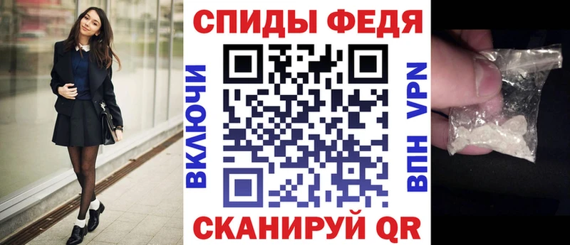 АМФЕТАМИН 98% Курильск