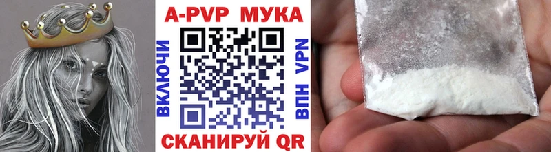A PVP Crystall Курильск