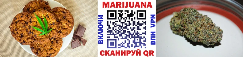 Canna-Cookies конопля  Курильск 