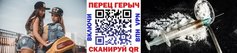 Героин афганец  Курильск 
