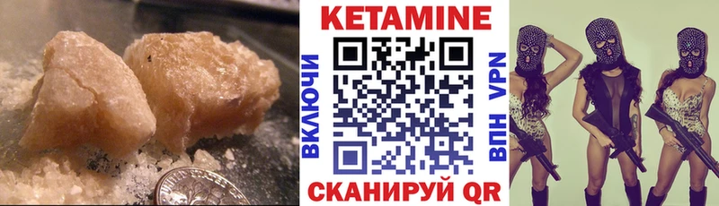 КЕТАМИН ketamine mega ссылка Курильск