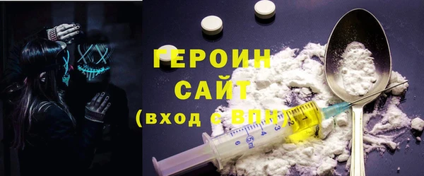 МДМА Балахна