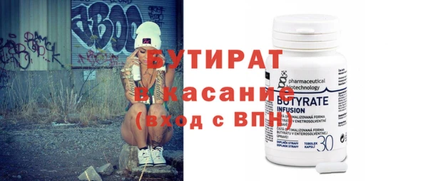 гашиш Балабаново