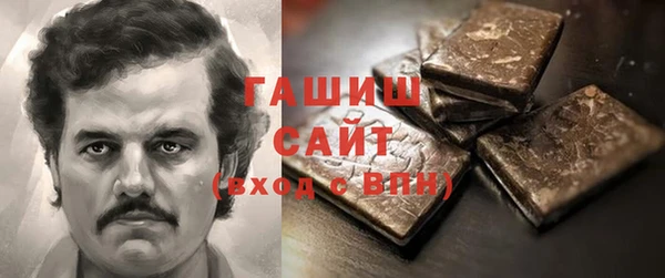 сатива Армянск
