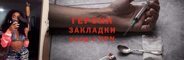 гашиш Балабаново