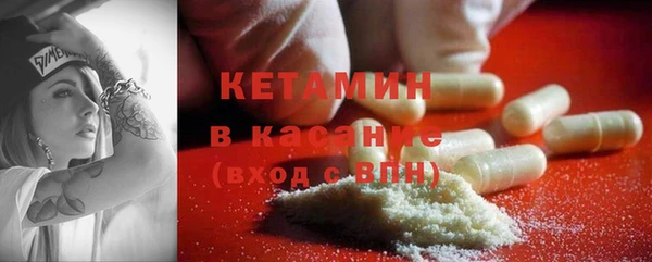 МДМА Балахна