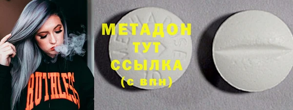 гашиш Балабаново