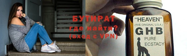ECSTASY Аркадак
