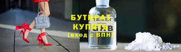 гашиш Балабаново