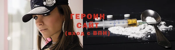 гашиш Балабаново