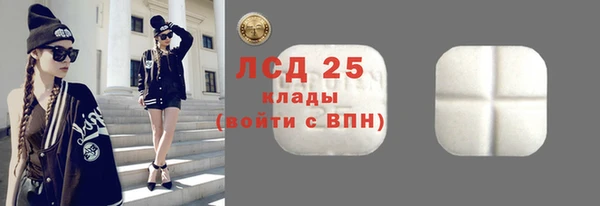 гашиш Балабаново