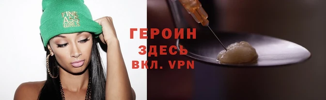 наркотики Баксан