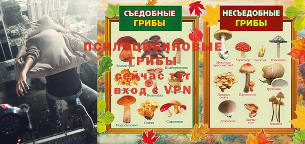 МДМА Балахна