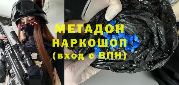 гашиш Балабаново