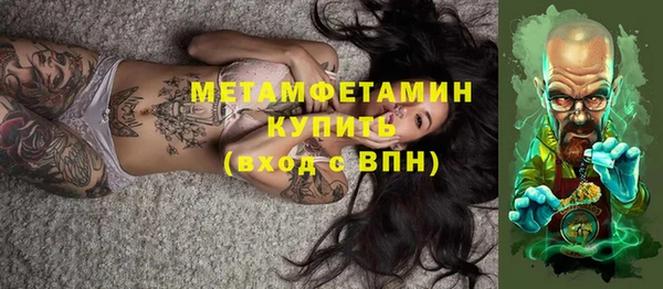 гашиш Балабаново