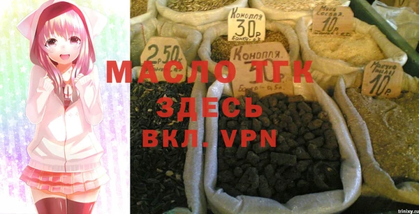 МДМА Балахна