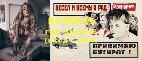 МДМА Балахна