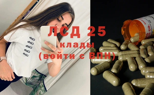 МДМА Балахна