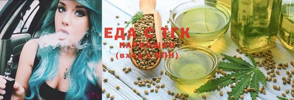 гашиш Балабаново
