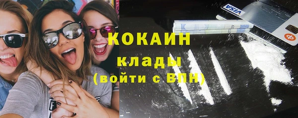 МДМА Балахна