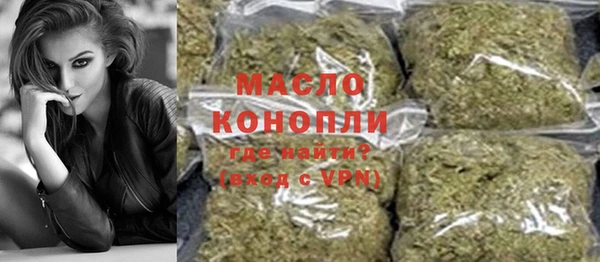 гашиш Балабаново