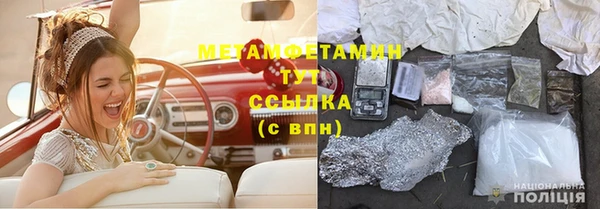 гашиш Балабаново
