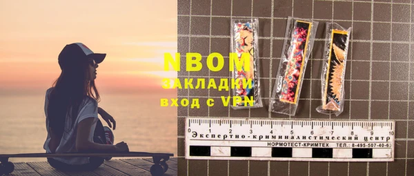 МДМА Балахна