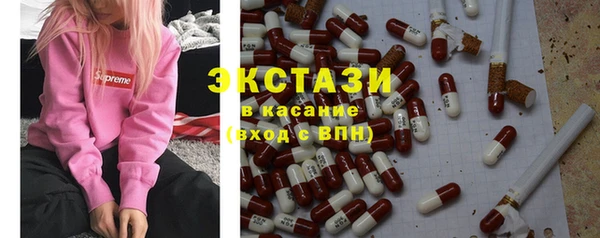 гашиш Балабаново