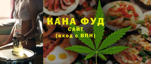 МДМА Балахна