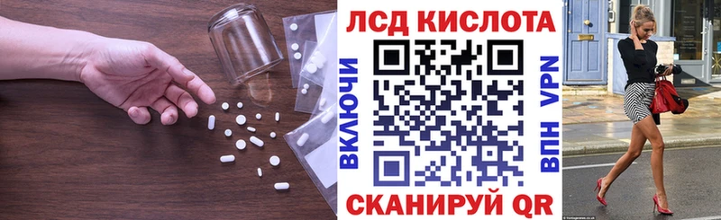 Лсд 25 экстази ecstasy  Курильск 