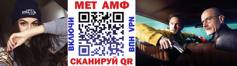 Первитин мет  Курильск 