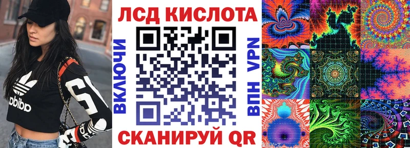 Марки N-bome 1,5мг  Курильск 