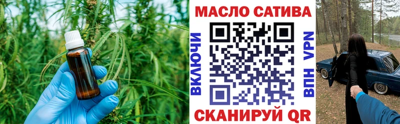 ТГК концентрат  Курильск 
